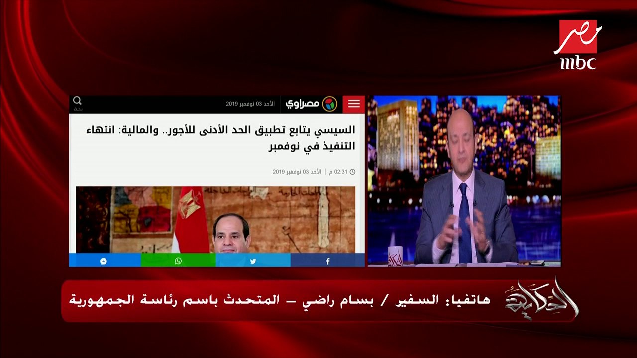 السفير بسام راضي: بنهاية نوفمبر سيتم الانتهاء م...