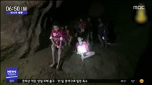 [이 시각 세계] '기적의 생환' 태국 동굴 관광지 급부상
