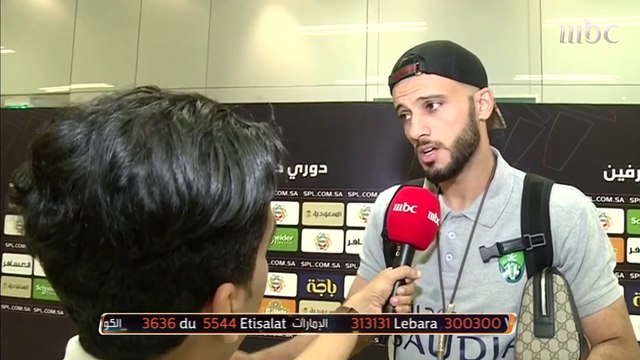 الجزء الأول من اللقاء الصريح لعمر السومة نجم الأهلي مع صدى الملاعب