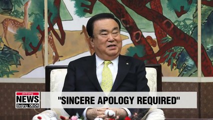 Download Video: Nat'l Assembly Speaker calls on Japan to sincerely apologize for wartime sexual slavery