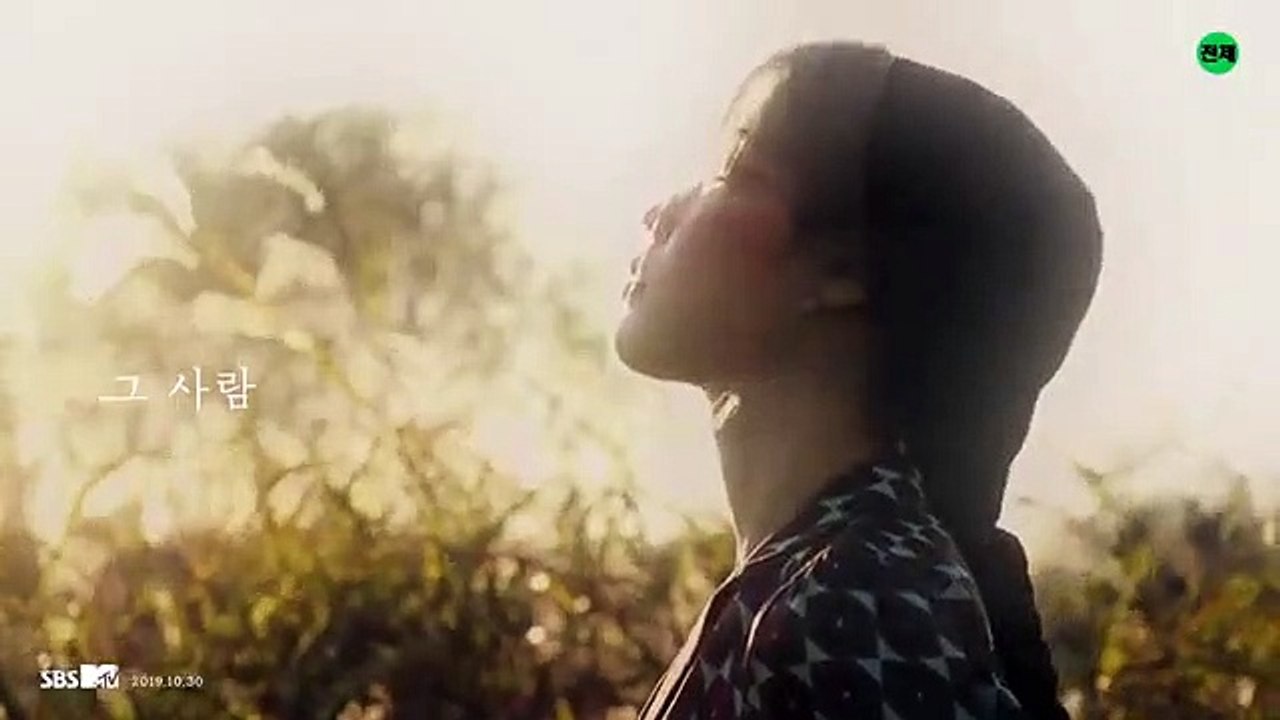 Teaser The Visitor - IU