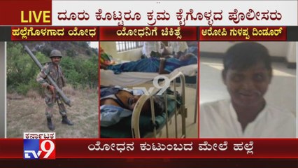 Soldier & His Family Attacked By Gram Panchayat Member Over Compound Construction At A Village In Koppal