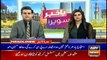 ARYNews Headlines | Giving opposition NRO will amount to treachery with Pakistan | 10AM | 4Nov 2019