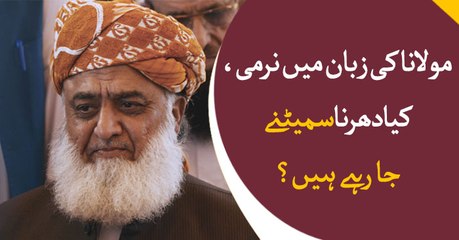 Molana's tone changing, what's next