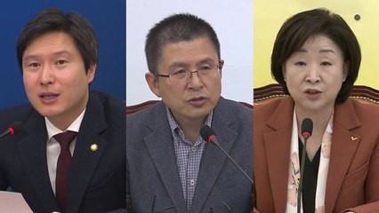 [더뉴스-말말말] 김해영 "한국당 영입...저스티스 안 맞아" / YTN