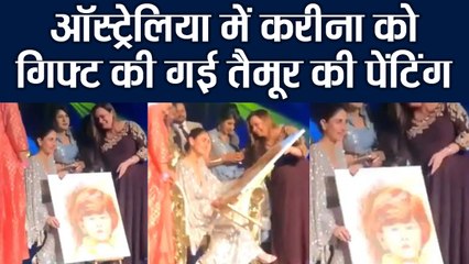 Kareena Kapoor Khan gets adorable painting of Taimur Ali Khan | FilmiBeat