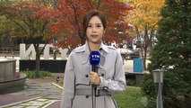 [날씨] 中 스모그, 중서부 초미세먼지↑...한낮 선선 / YTN