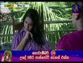 Miringu Diya (67) 06-11-2019