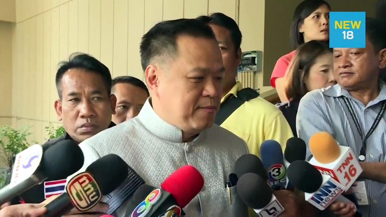 "อนุทิน" ไม่ขัด"มาร์ค" นั่งประธาน กมธ.แก้ รธน....