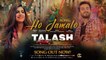 Ho Jamalo - Zohaib Chandio & Naroda Malini - Talash - Third Song
