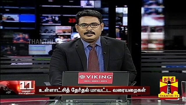 உள்ளாட்சித் தேர்தல் மாவட்ட வரையறைகள் : மாநில தேர்தல் ஆணையரிடம் திமுக சார்பில் மனு