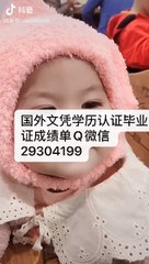 教留服学历认证Q/微29304199修改GPA成绩斯旺西大学文凭斯旺西大学文凭offer英国大学学历,雅思托福成绩单,在读证明/留信网认证/使馆认证公正Swansea University