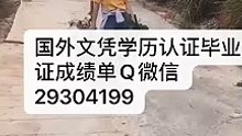 教留服学历认证Q/微29304199修改GPA成绩基尔大学毕业证成绩单基尔大学文凭offer英国大学学历,雅思托福成绩单,在读证明/留信网认证/使馆认证公正Keele University