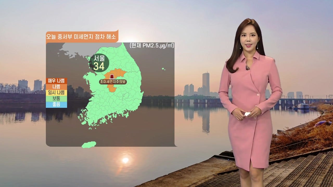 [날씨] 북쪽에서 불어오는 찬 바람...미세먼지 점차 해소 / YTN