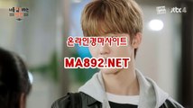 온라인경마사이트 MA*892*NET 사설경마사이트 검빛경마