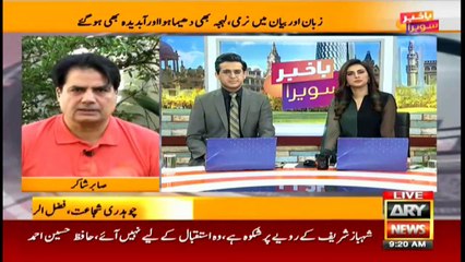 Bakhabar Savera with Shafaat Ali and Madiha Naqvi - 4th - Nov - 2019