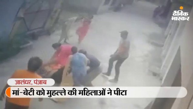 छेड़छाड़ का विरोध करने पर गली में खींचकर पीटा मां-बेटी को, घटना सीसीटीवी कैमरे में कैद