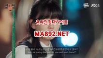 온라인경마사이트 MA}892}NET 경마예상사이트 사설경마사이트