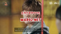 온라인경마 MA892.NET 경마예상사이트 온라인경마사이트 제주경마