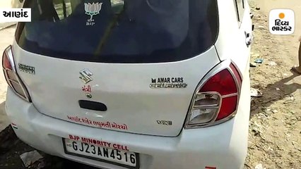 આણંદમાં પાર્ક કરેલી કારનો કાચ કાપી તસ્કરો 60 હજારની સીસ્ટમ ઉઠાવી ગયા