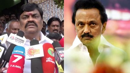 திமுக வரலாறு காணாத தோல்வி அடையும்.. ராஜேந்திர பாலாஜி சாபம்