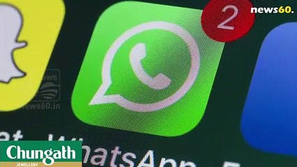 വാട്ട്സ്ആപ്പിലും ഇനി ഫിംഗര്‍പ്രിന്‍റ് അണ്‍ലോക്ക് ഇടാം