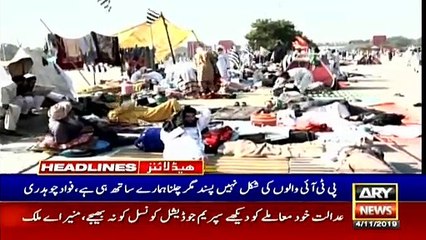ARYNews Headlines | Interpol refuses to issue red notice for Ishaq Dar | 1PM | 4Nov 2019