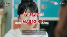 일본경마사이트 ㈌  일본경마 ma892.net ￡  인터넷경마사이트 검빛경마