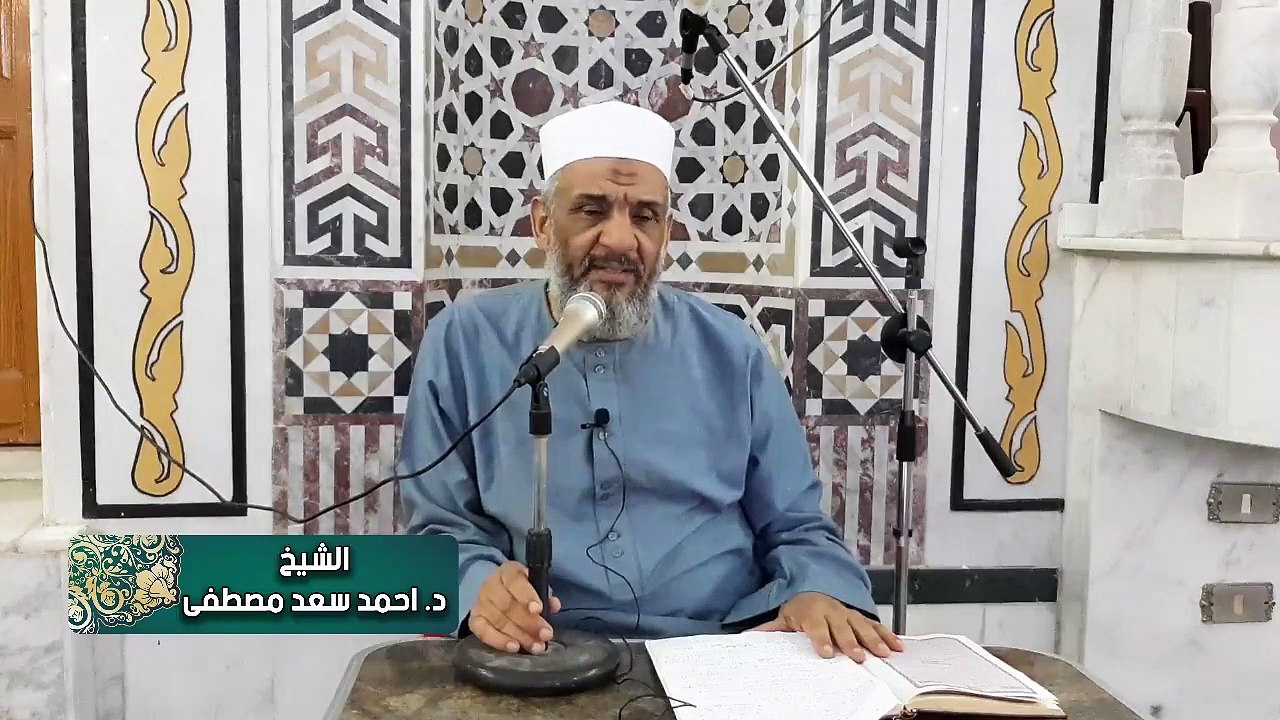 موقف الاسلام ممن ينكر فريضة الحج  الشيخ احمد سعد مصطفى