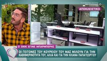 O Snik δεν είναι μόνο rapper – Αυτή είναι η επαγγελματική του δραστηριότητα εκτός από το τραγούδι