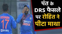 India vs Bangladesh,1st T20:Rohit Sharma gets frustrated after Pant's DRS Decision|वनइंडिया हिंदी