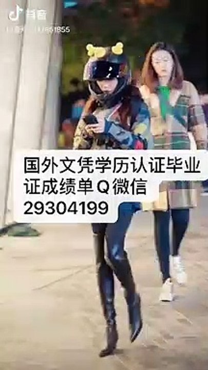 国外学士学历认证Q微29304199加拿大北英属哥伦比亚大学文凭〈UNBC毕业证成绩单〉留信认证/北英属哥伦比亚大学学位证书offer改GPA成绩使馆认证(回国人员证明)University of Northern British Columbia