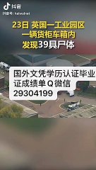 国外学士学历认证Q微29304199加拿大阿卡迪亚大学文凭〈Acadia毕业证成绩单〉留信认证/阿卡迪亚大学学位证书offer改GPA成绩使馆认证(回国人员证明)Acadia University