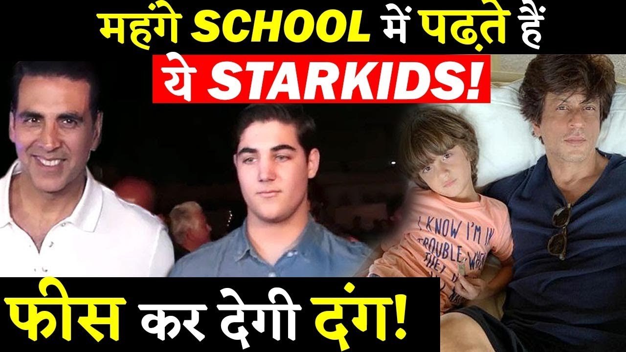 These Bollywood's Star kids Studied In Most Expensive Schools!