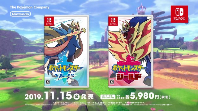 Pokémon Épée & Pokémon Bouclier - Bande annonce japonaise