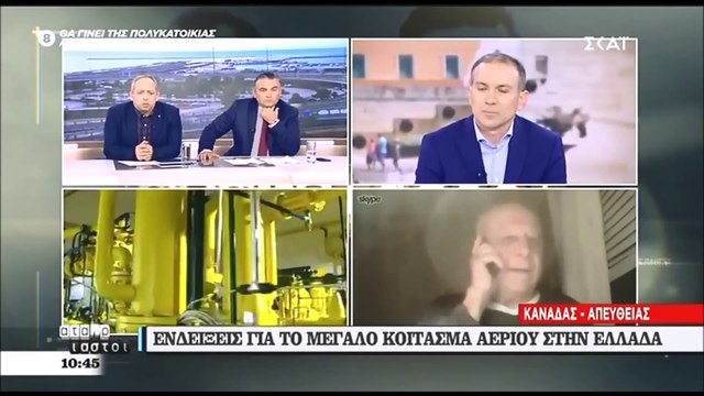 Αντ. Φώσκολος & Κ. Φίλης για τις ενδείξεις για το μεγάλο κοίτασμα φυσικού αερίου στην Ελλάδα