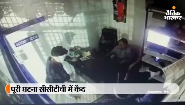 बंदूक की नोक पर पेट्रोल पंप में डकैती: घटना सीसीटीवी में कैद