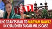 LHC grants bail to Maryam Nawaz  in Chaudhry Sugar Mills case