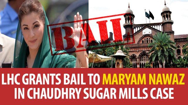 LHC grants bail to Maryam Nawaz in Chaudhry Sugar Mills case