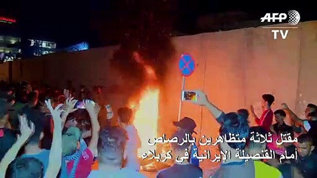 مقتل ثلاثة متظاهرين بالرصاص أمام القنصلة الإيرانية في كربلاء