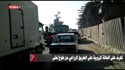 تعرف على الحالة المرورية على الطريق الزراعي من طوخ حتى ميدان المؤسسة