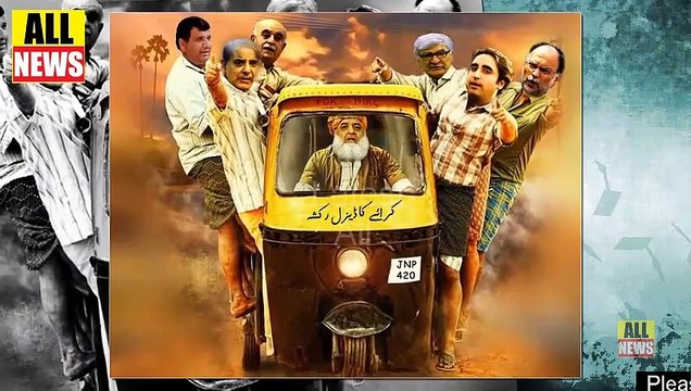 PTI Faisal Wada Response To Molana | PTI News | JUI | Molana Diesel