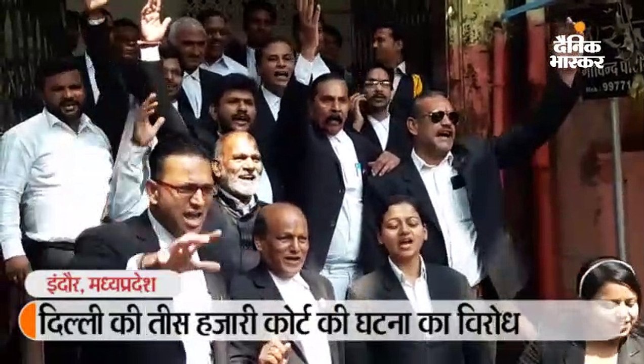 मारपीट के विरोध में वकीलों ने काम बंद किया