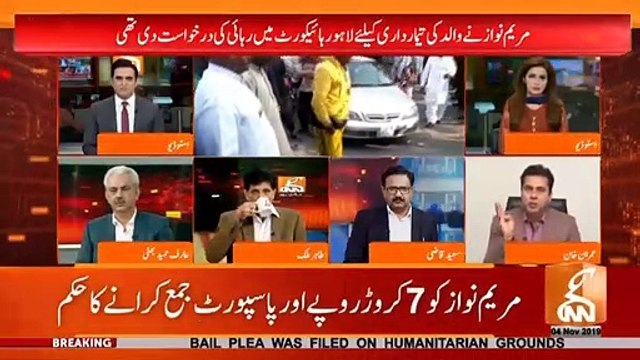 Anchor Imran Khan gives big news regarding Nawaz Sharif and Maryam Nawaz