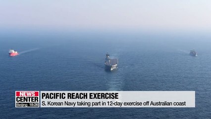 S. Korean Navy taking part in 12-day-long Pacific Reach exercise off Australia coast