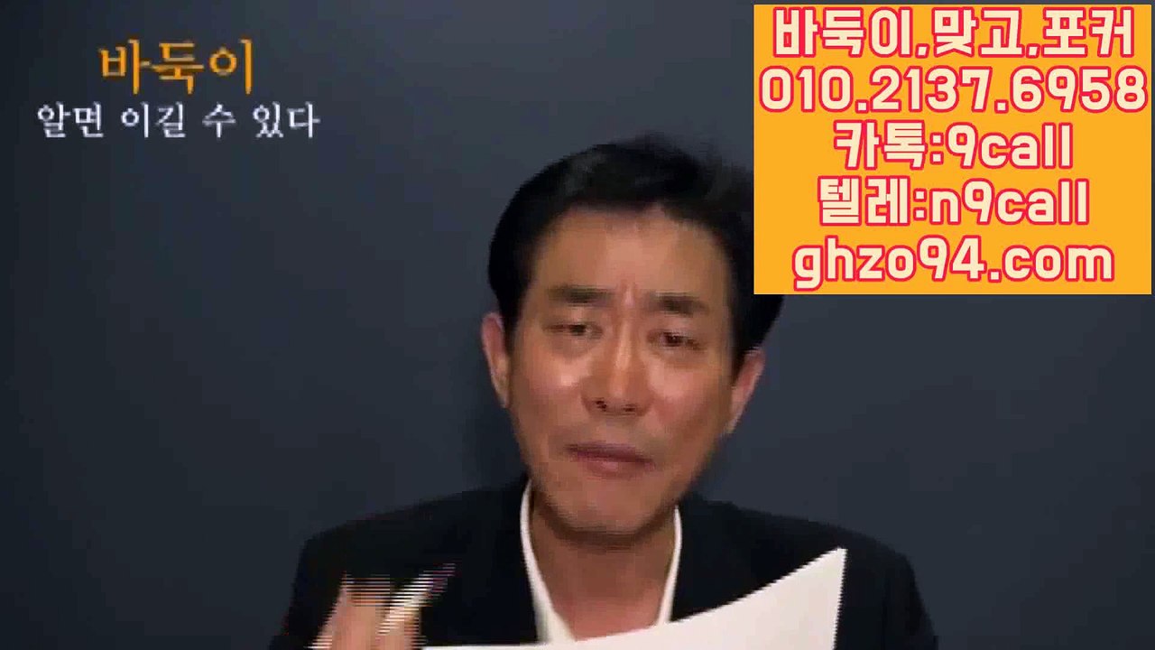 쓰리랑게임 ⊙ GHZO94.COM ＆ 쓰리랑게임바둑이노하우 #쓰리랑게임 @쓰리랑게임