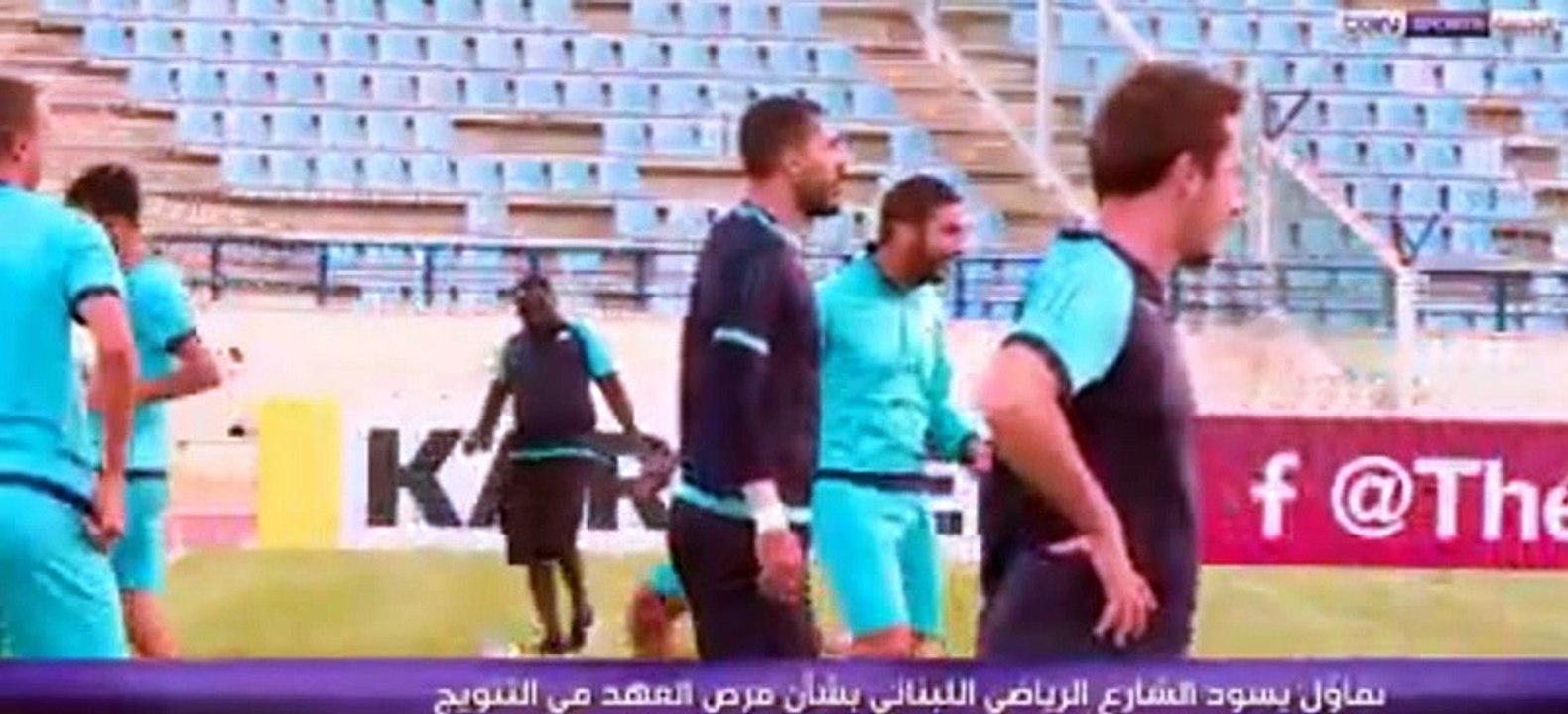 تقرير بين سبورت قبل لقاء نهائي كاس الاتحاد الاسيوي بين العهد اللبناني و ابريل الكوري الشمالي_2019-11-04_