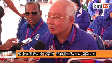 2019年11月4日 Kinitv《三分钟快报》