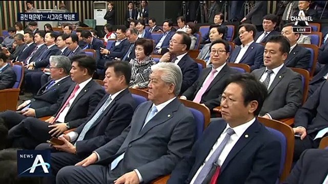 이해찬 “당 안정적 운영 중요”…‘쑥’ 들어간 쇄신 목소리