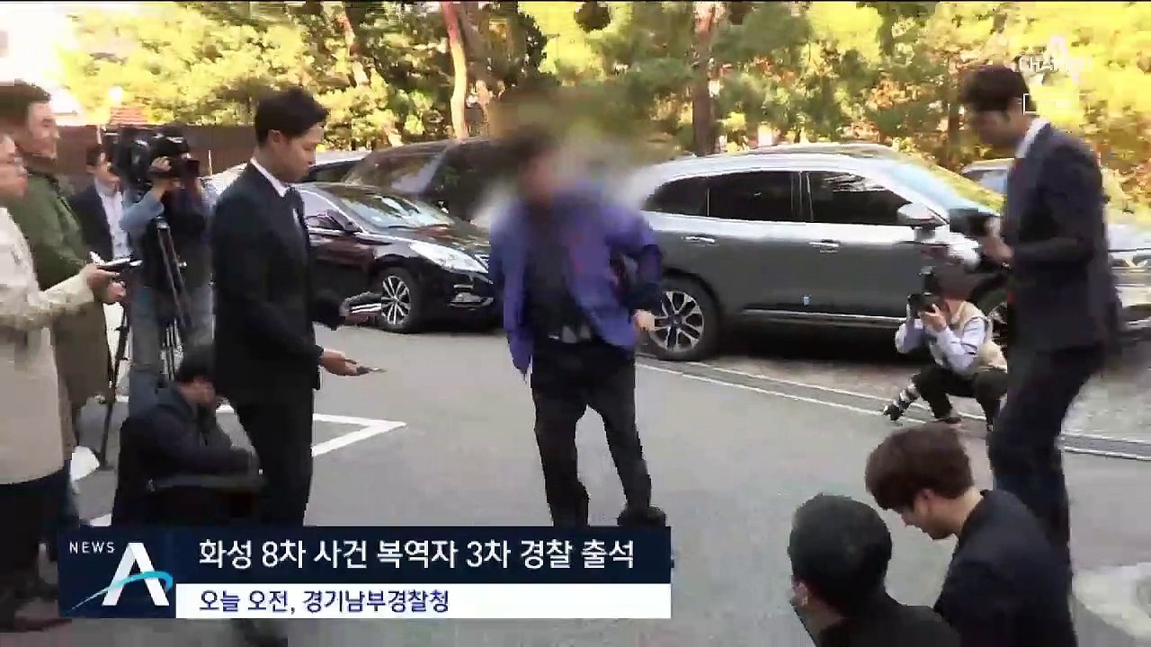 ‘화성 8차’ 복역한 윤 씨 진술서…“형사가 불러주는 대로”